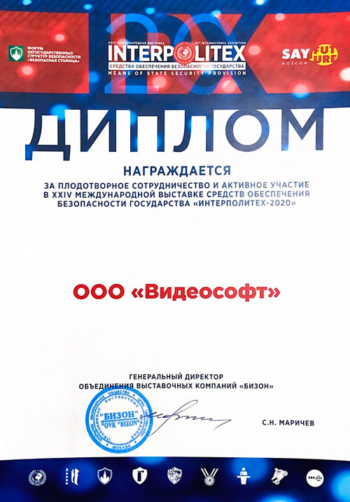 Диплом_1.jpg
